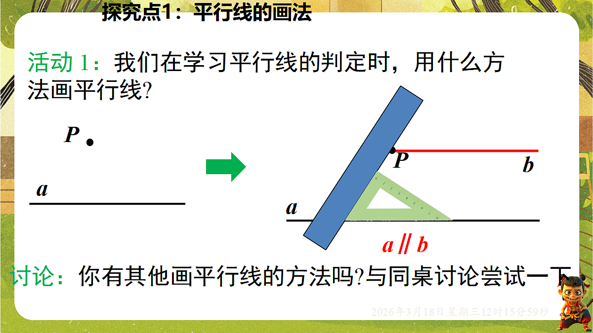 18053864第4页