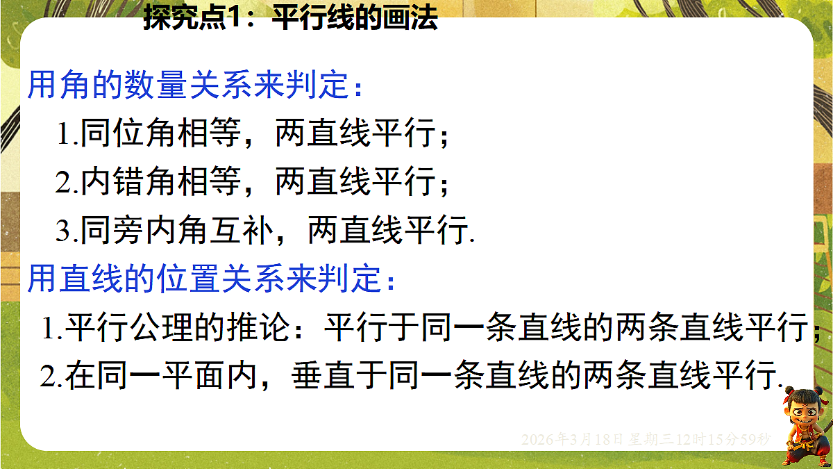 18053864第5页