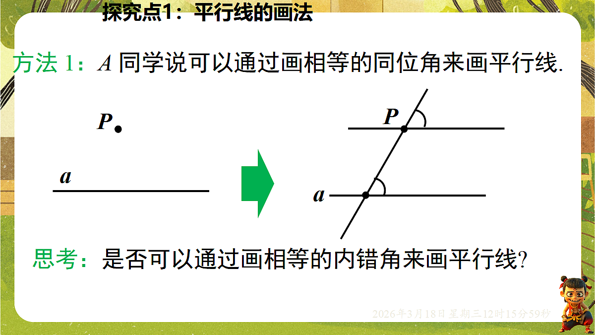 18053864第6页