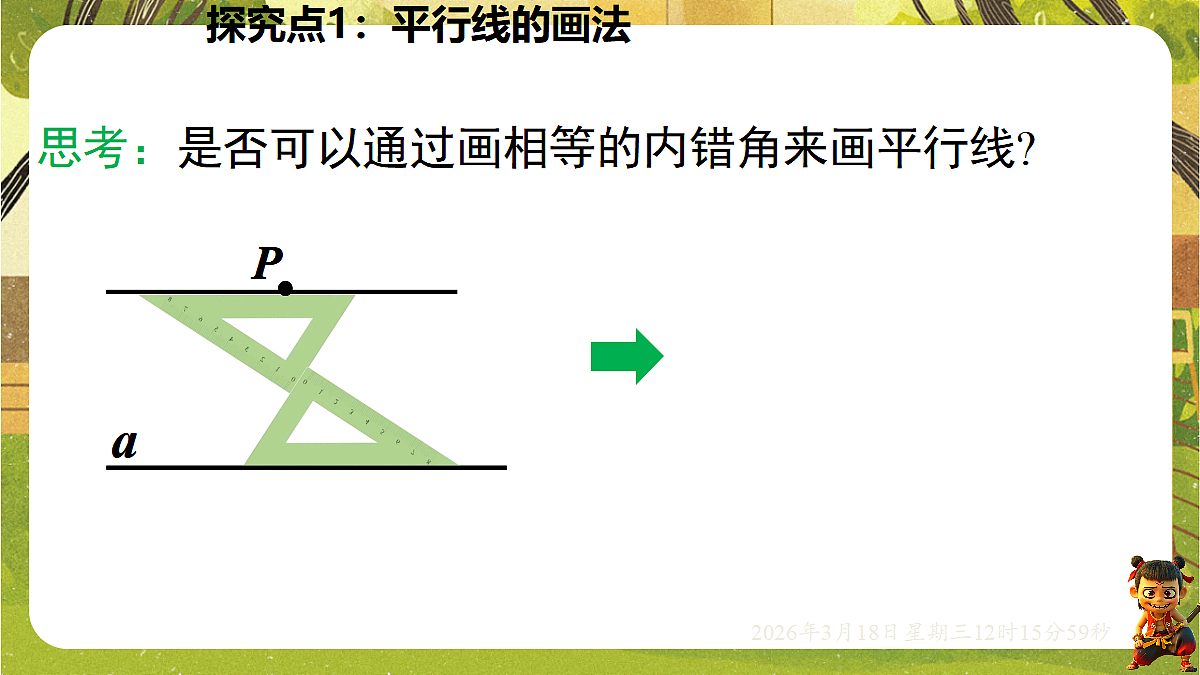 18053864第7页