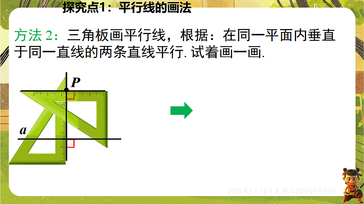 18053864第8页