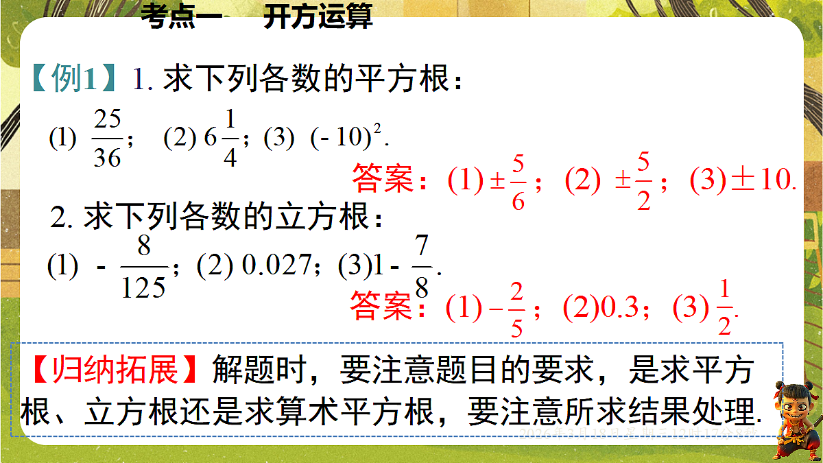 18053869第6页