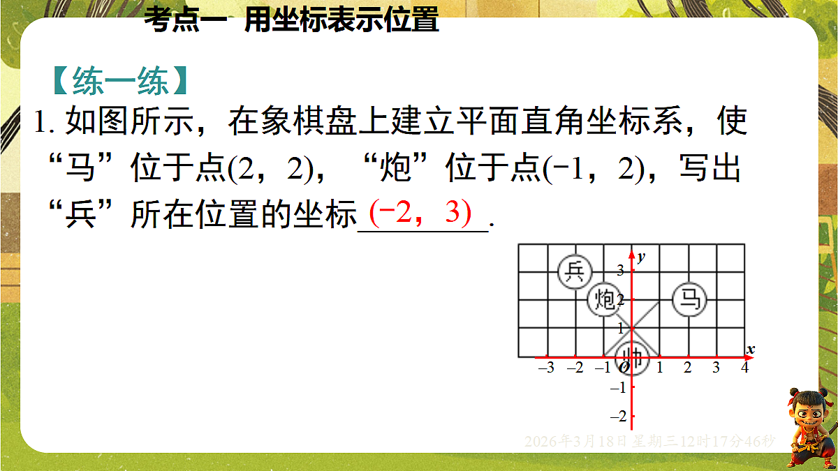 18053872第7页