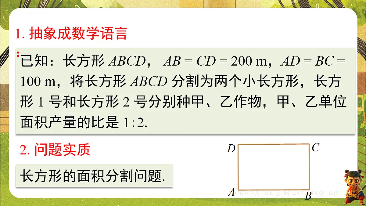 18053874第3页