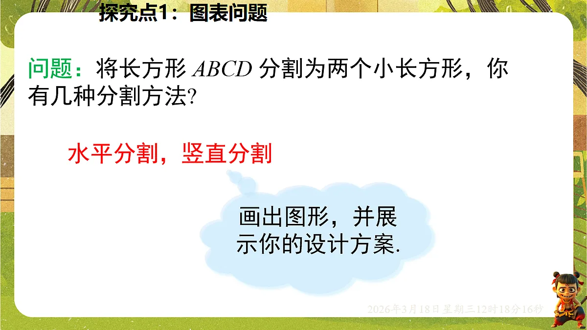 18053874第4页