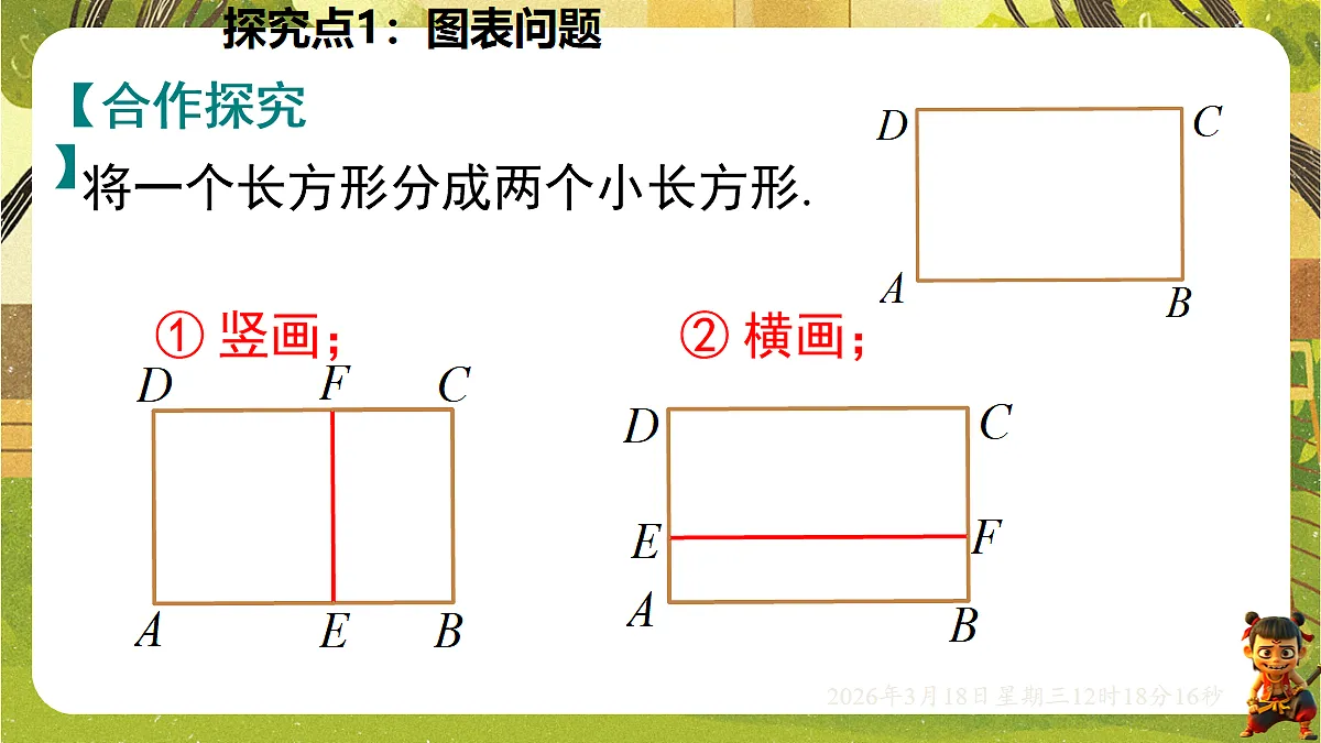 18053874第5页