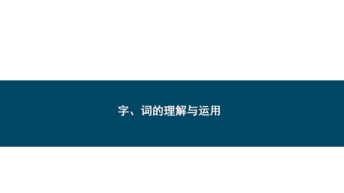 18054024第1页