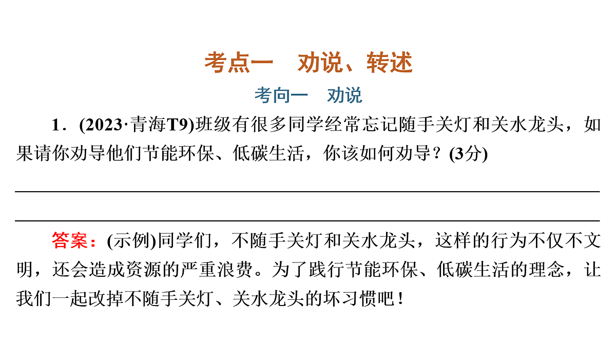 18054025第2页