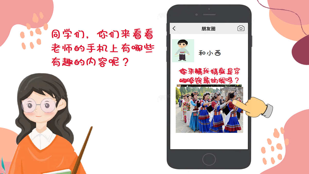 阿里里PPT第1页