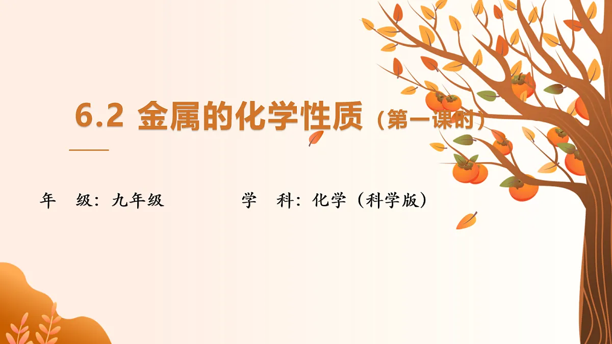 18054094第1页