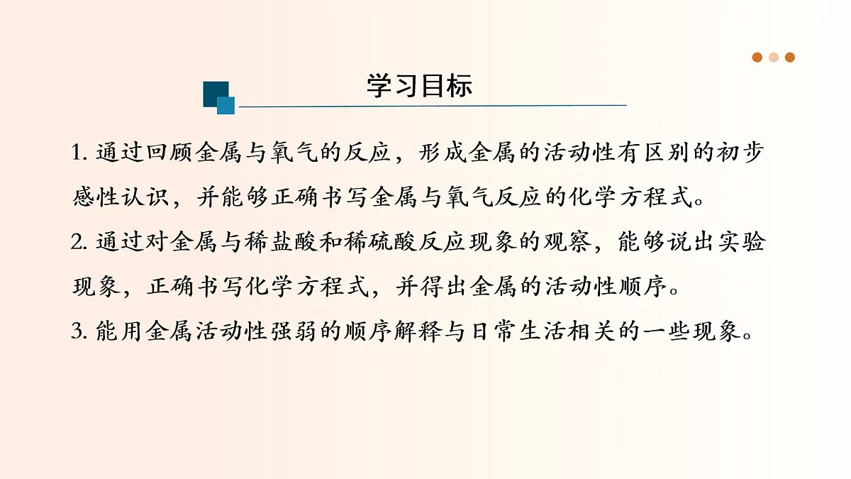 18054094第2页