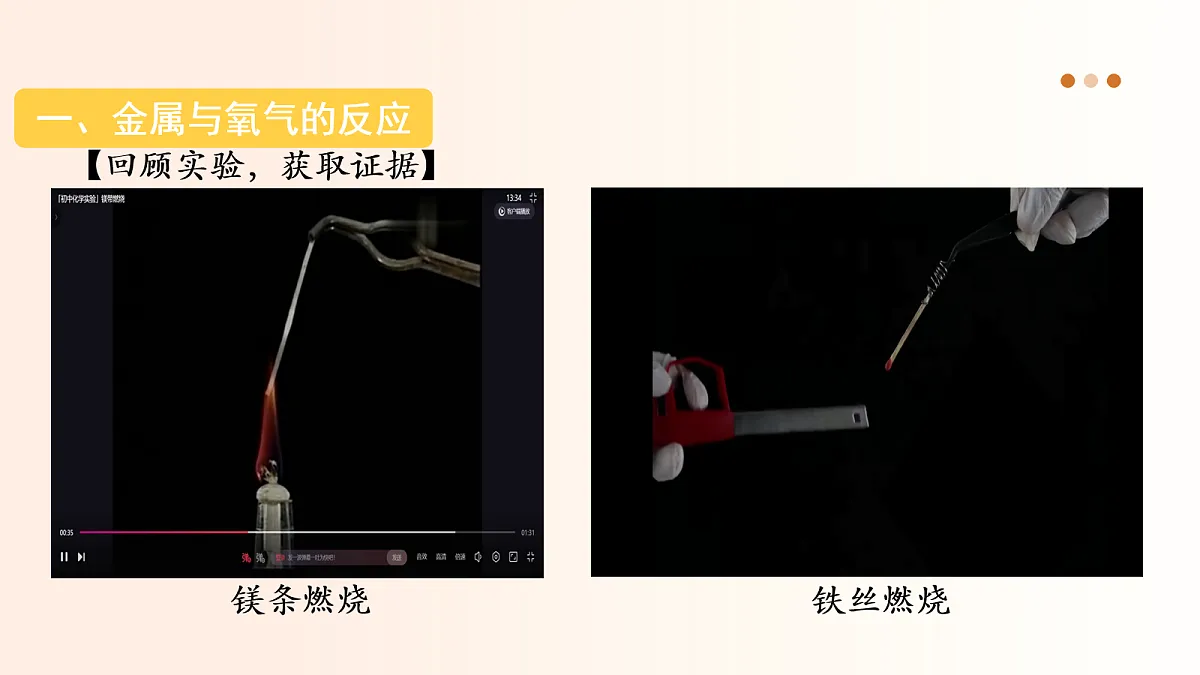 18054094第5页