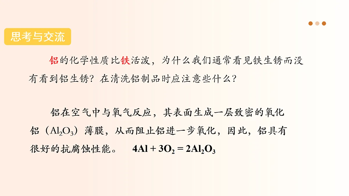 18054094第8页