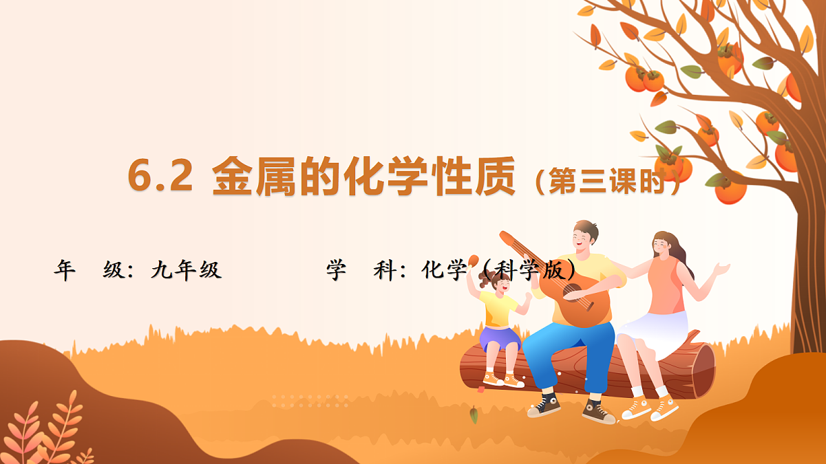 18054095第1页