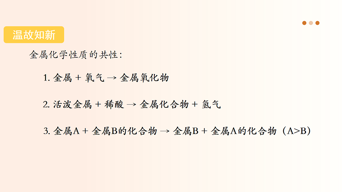 18054095第3页