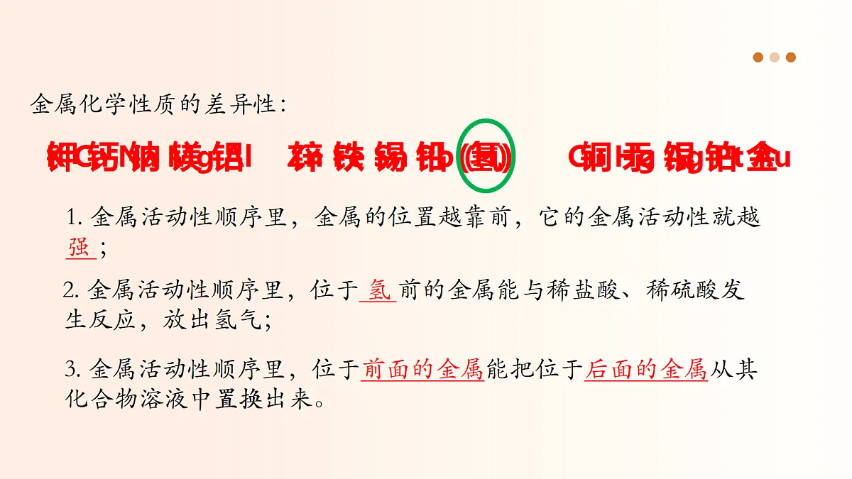 18054095第4页