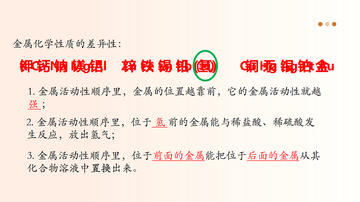 18054095第4页