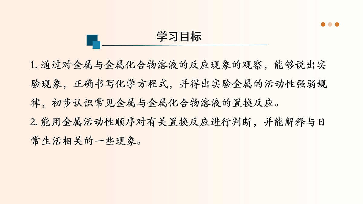 18054096第2页