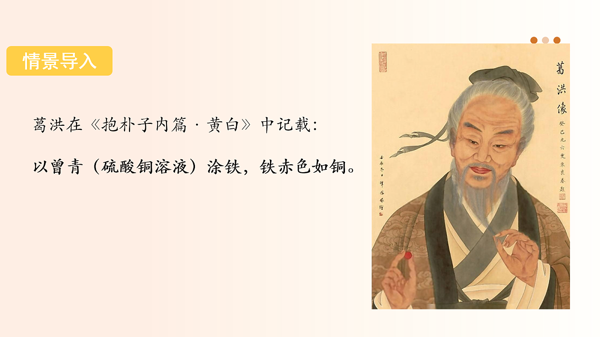 18054096第3页