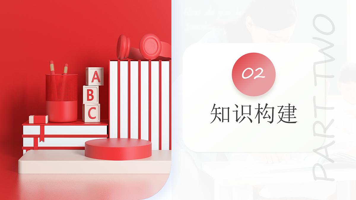 2026中考英语二轮复习专题02 动词 & 情态动词（课件）（全国通用）第5页
