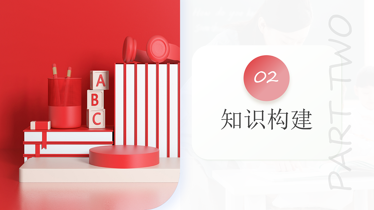 2026中考英语二轮复习专题21 应用文（课件） （全国通用）第6页