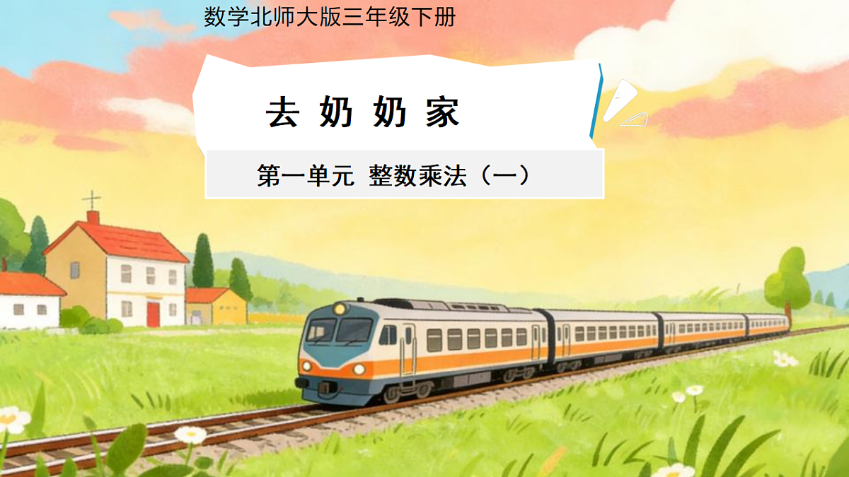 18054192第1页