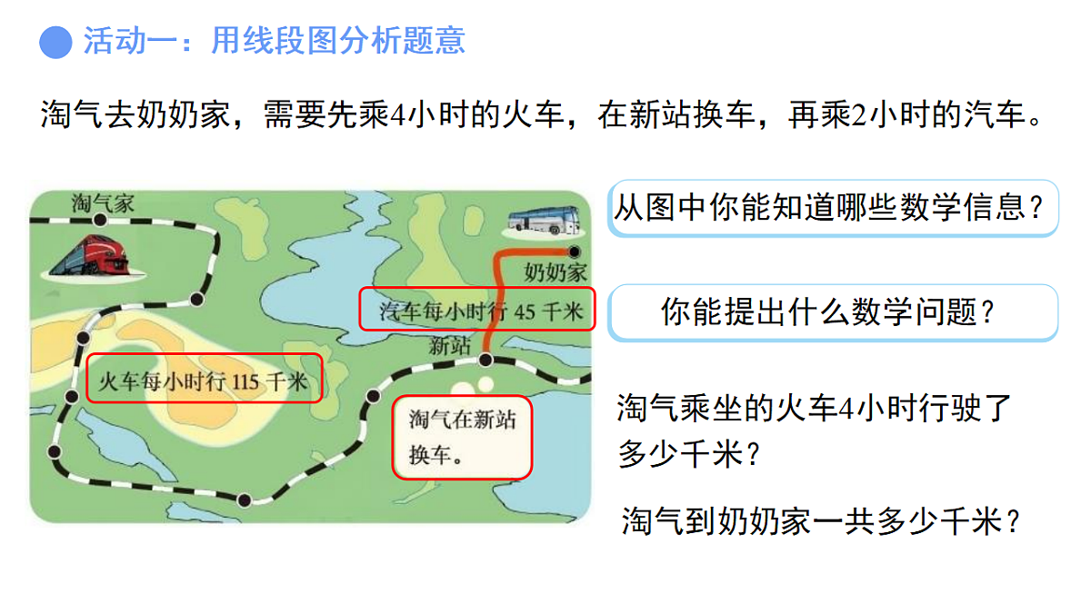 18054192第5页