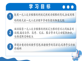沪科版八年级下册数学17.3一元二次方程根的判别式课件