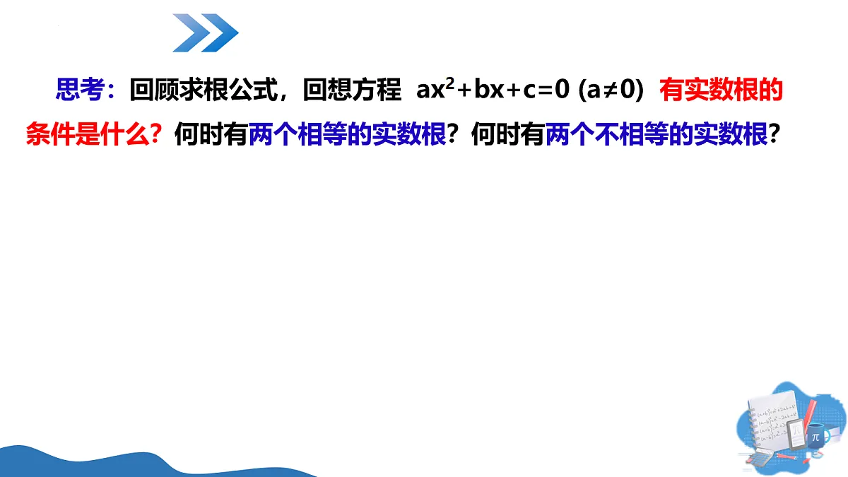 18054307第3页