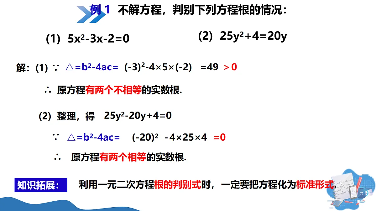 18054307第7页