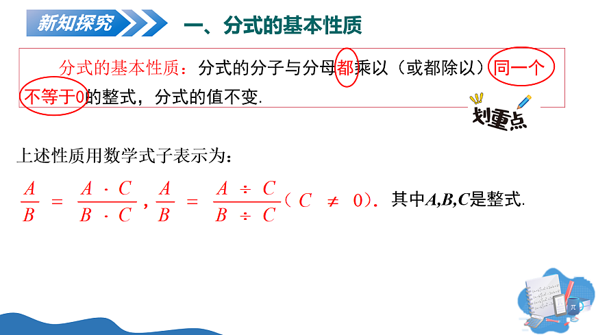 18054313第7页