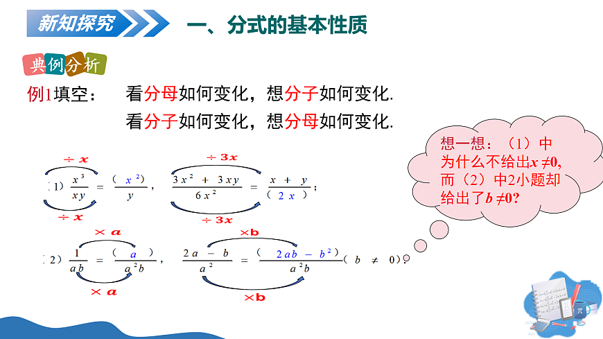 18054313第8页
