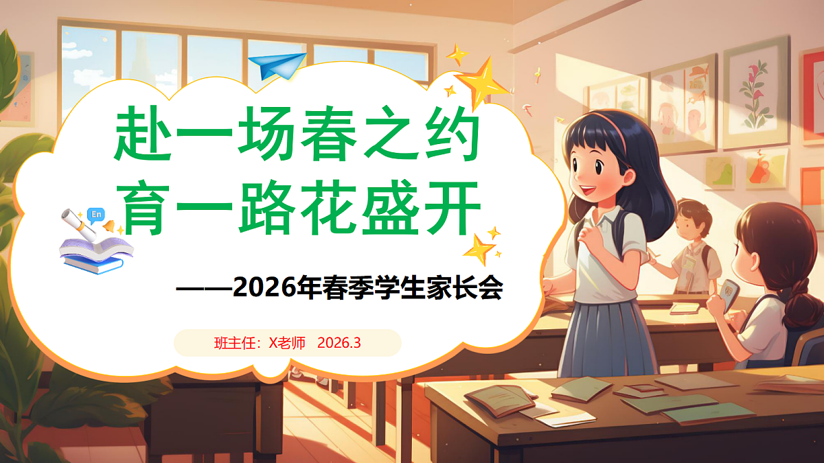 18054354第1页