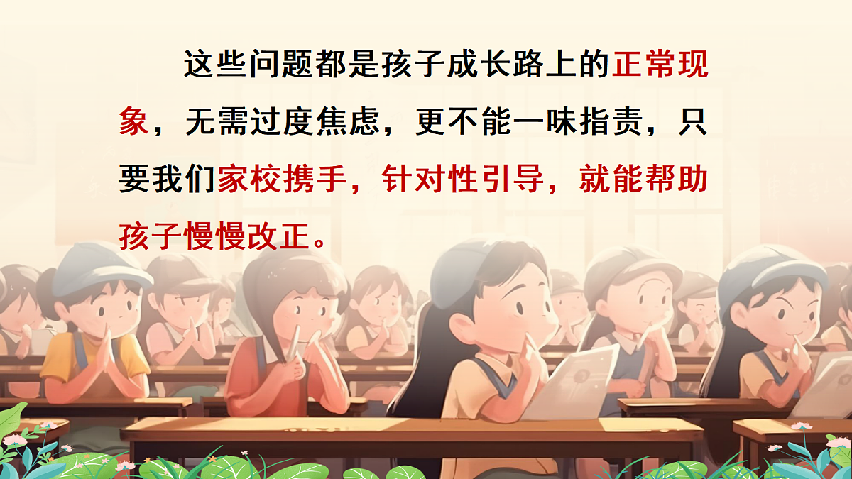 18054354第5页
