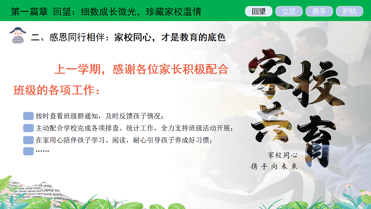 18054354第6页