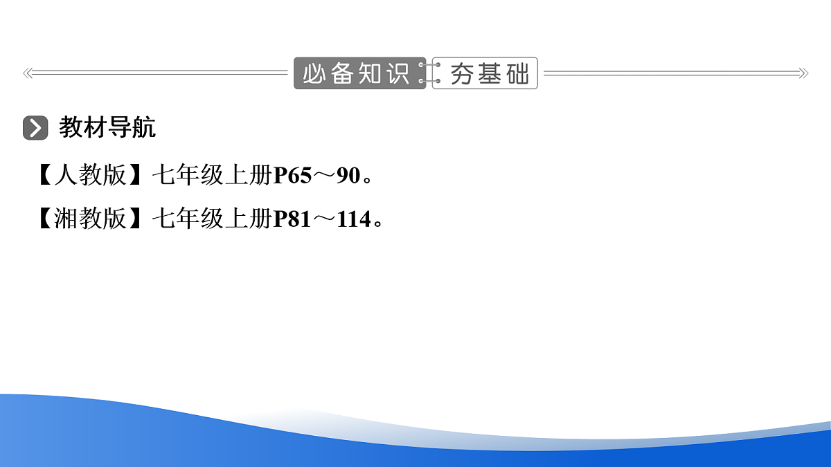 18054368第7页