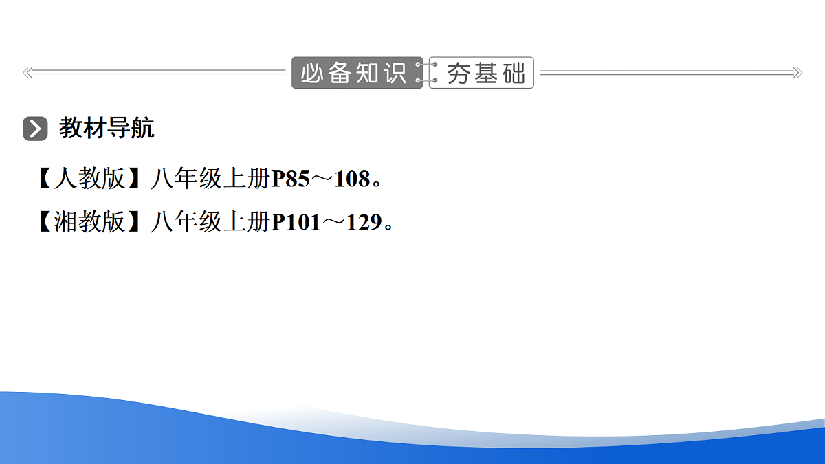 18054369第6页