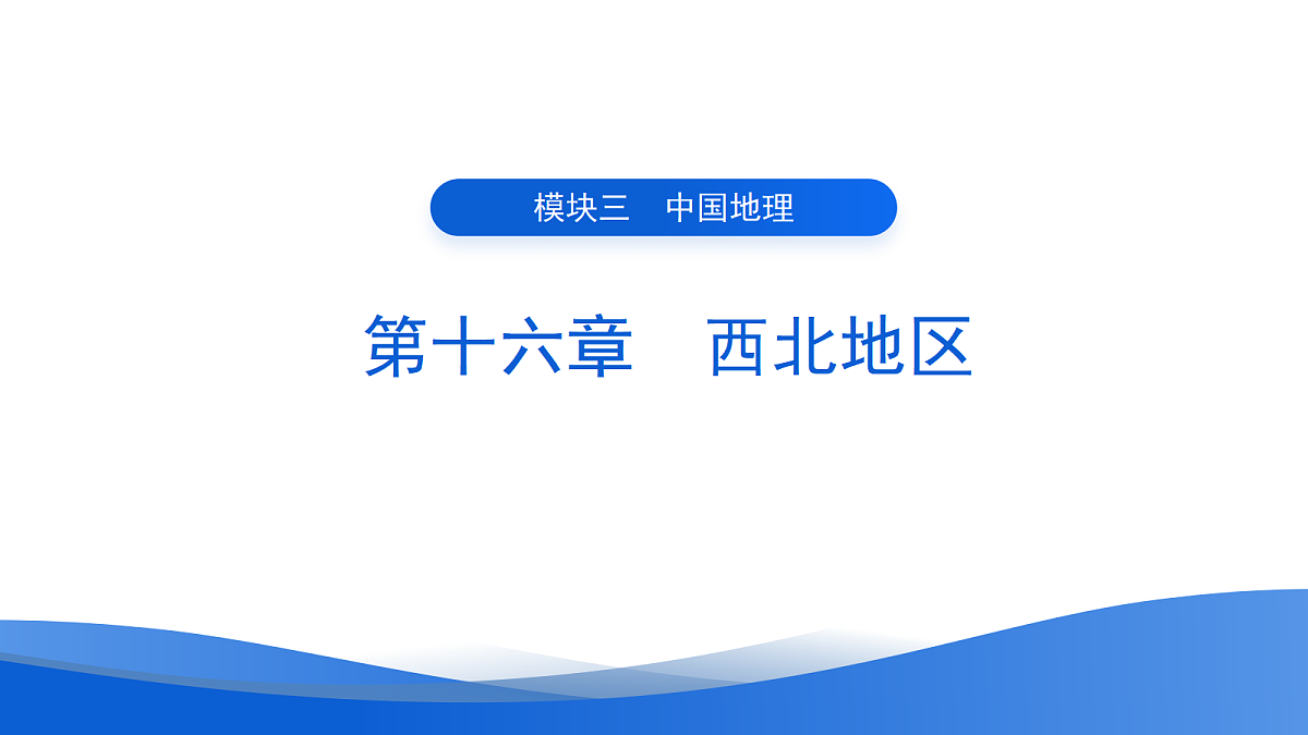 18054370第1页