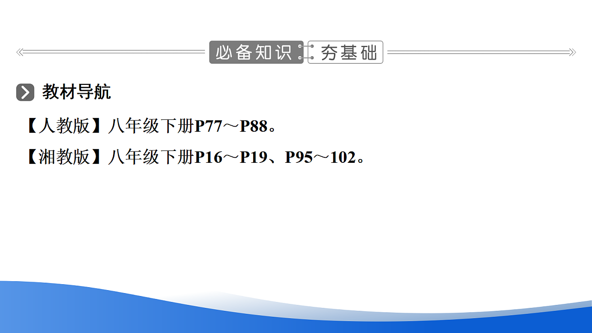 18054370第6页