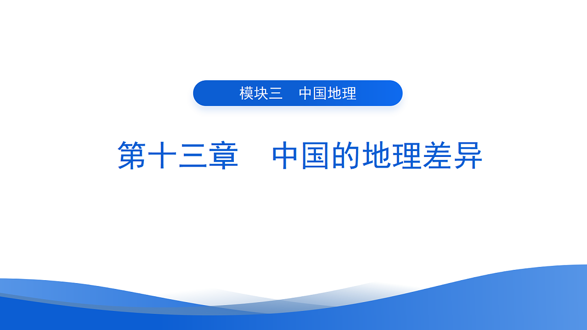 18054371第1页