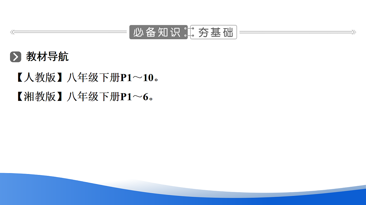 18054371第6页
