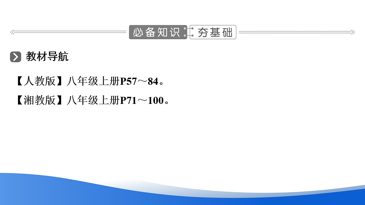 18054372第6页