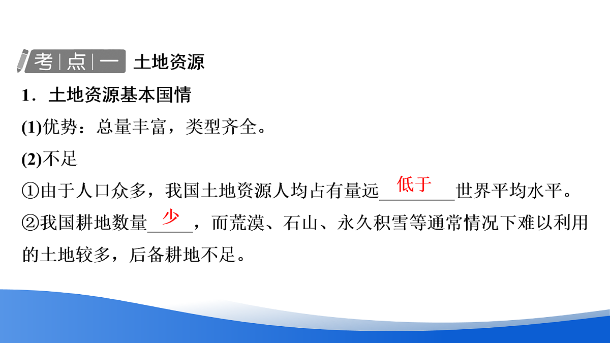 18054372第7页