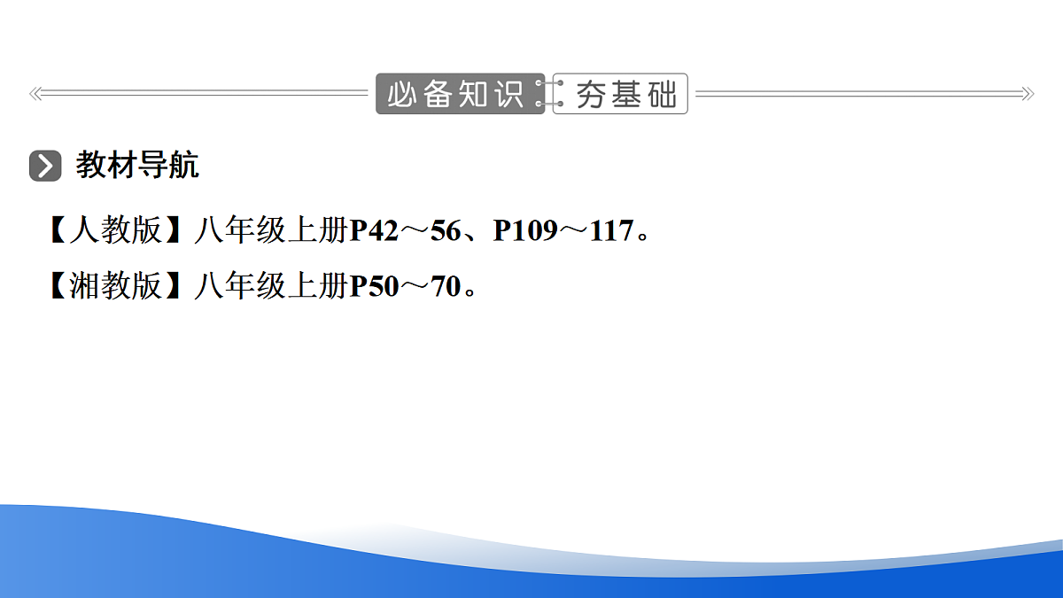18054374第6页