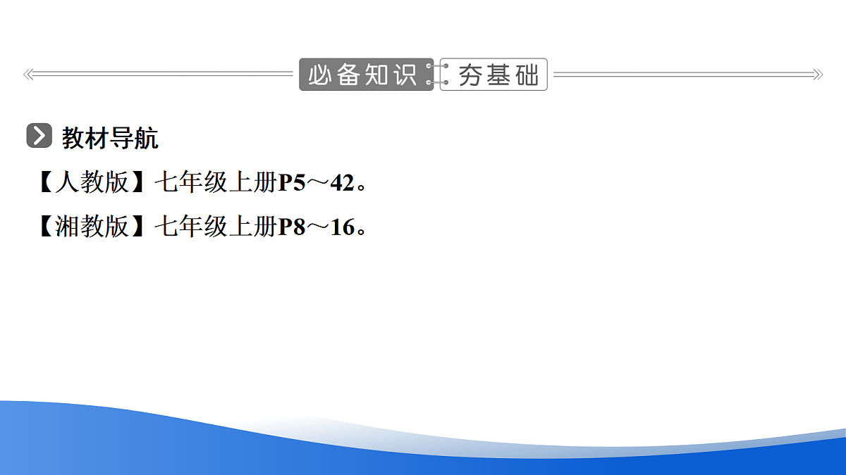18054409第7页