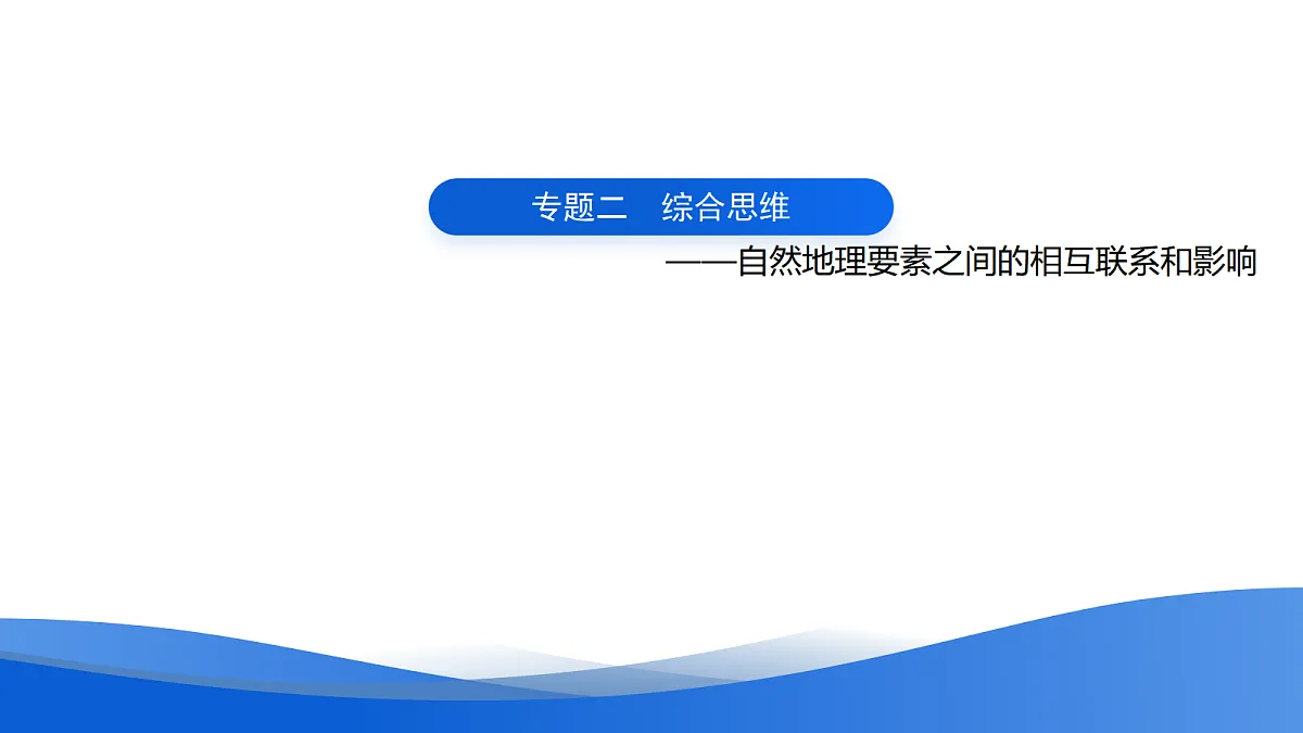 18054410第1页
