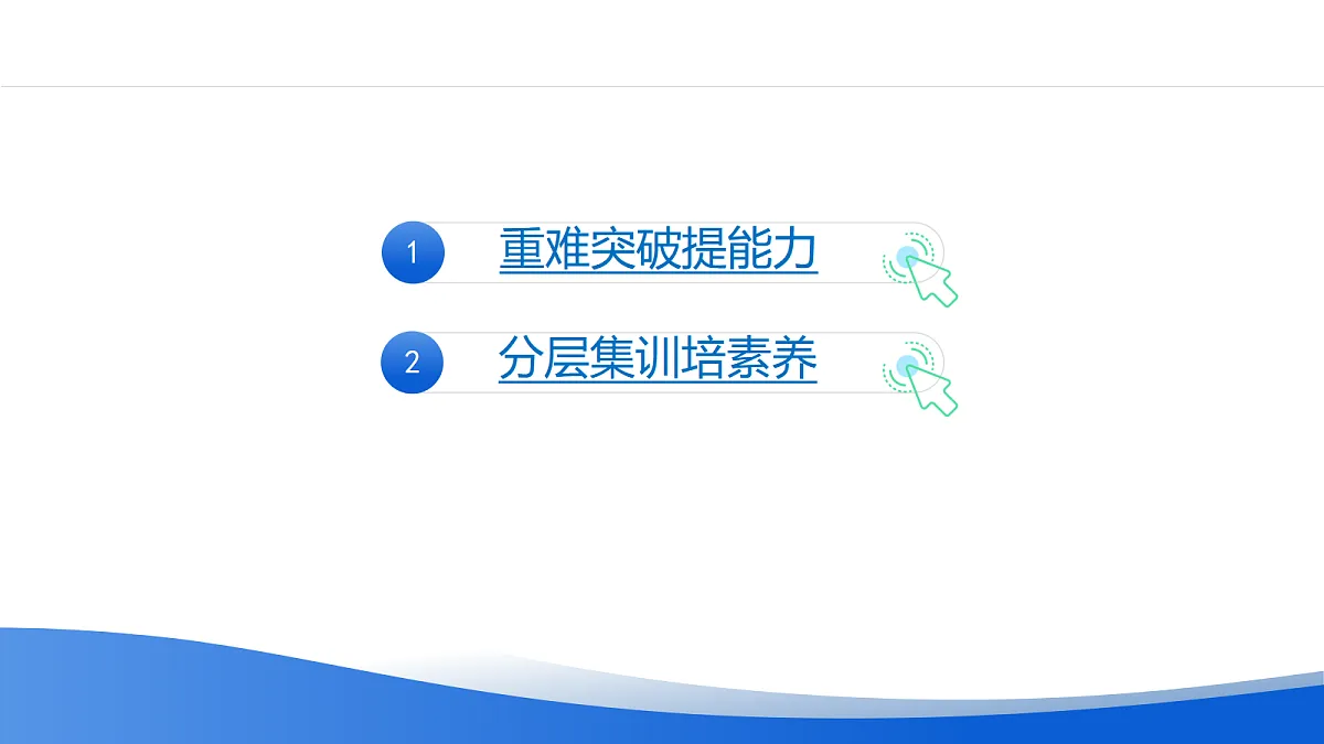 18054410第2页