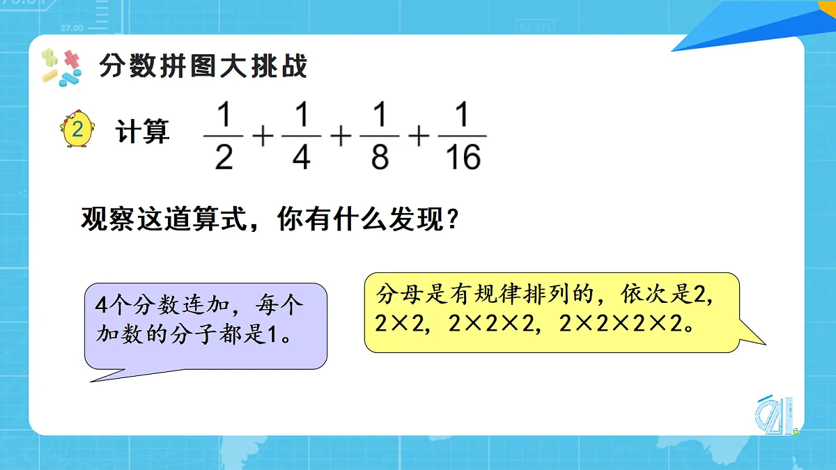 18054540第6页