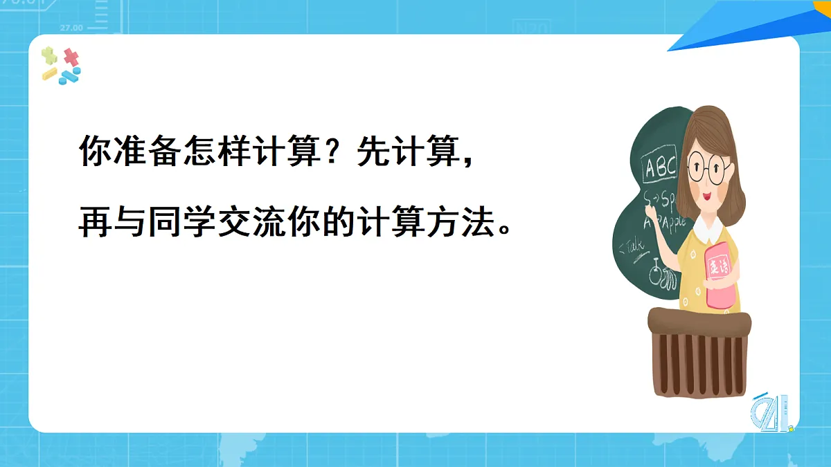18054540第7页