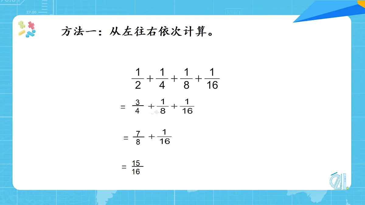 18054540第8页